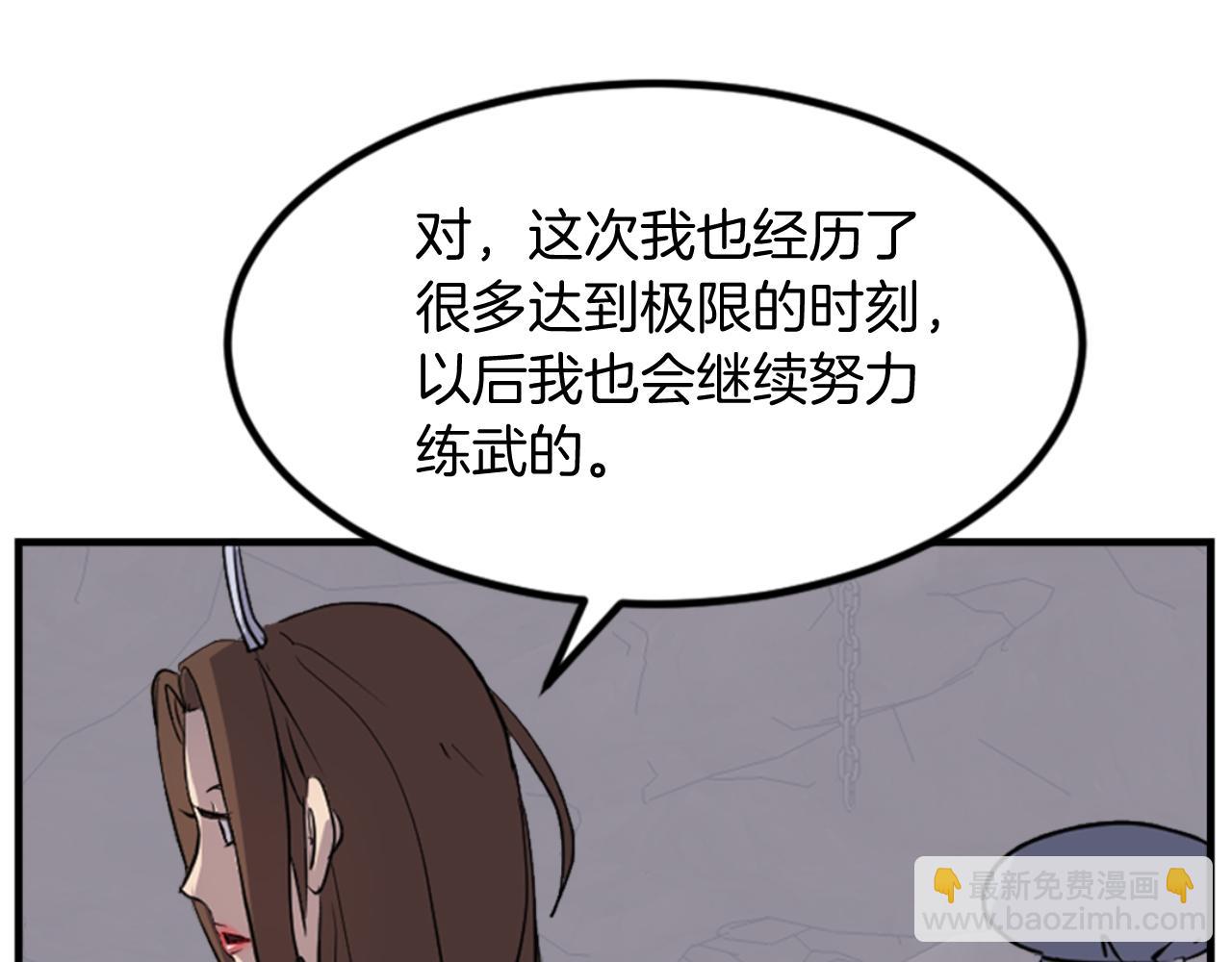 第143话 得救166