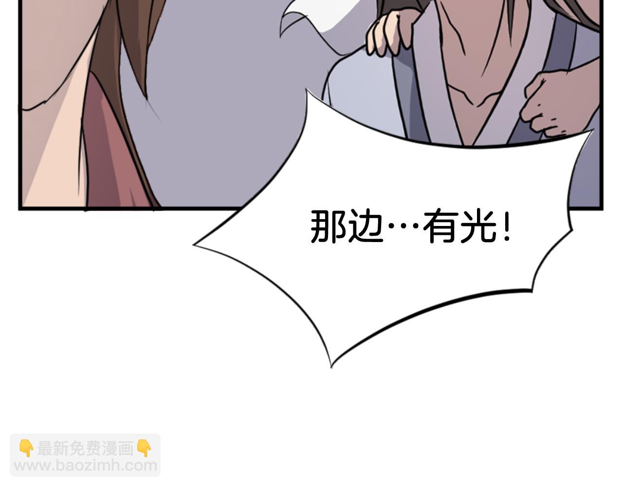 第143话 得救170
