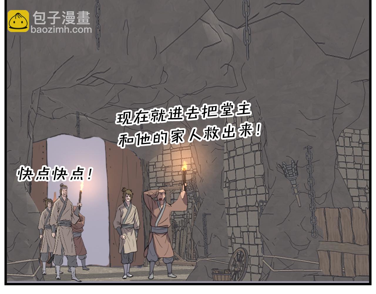 第143话 得救172