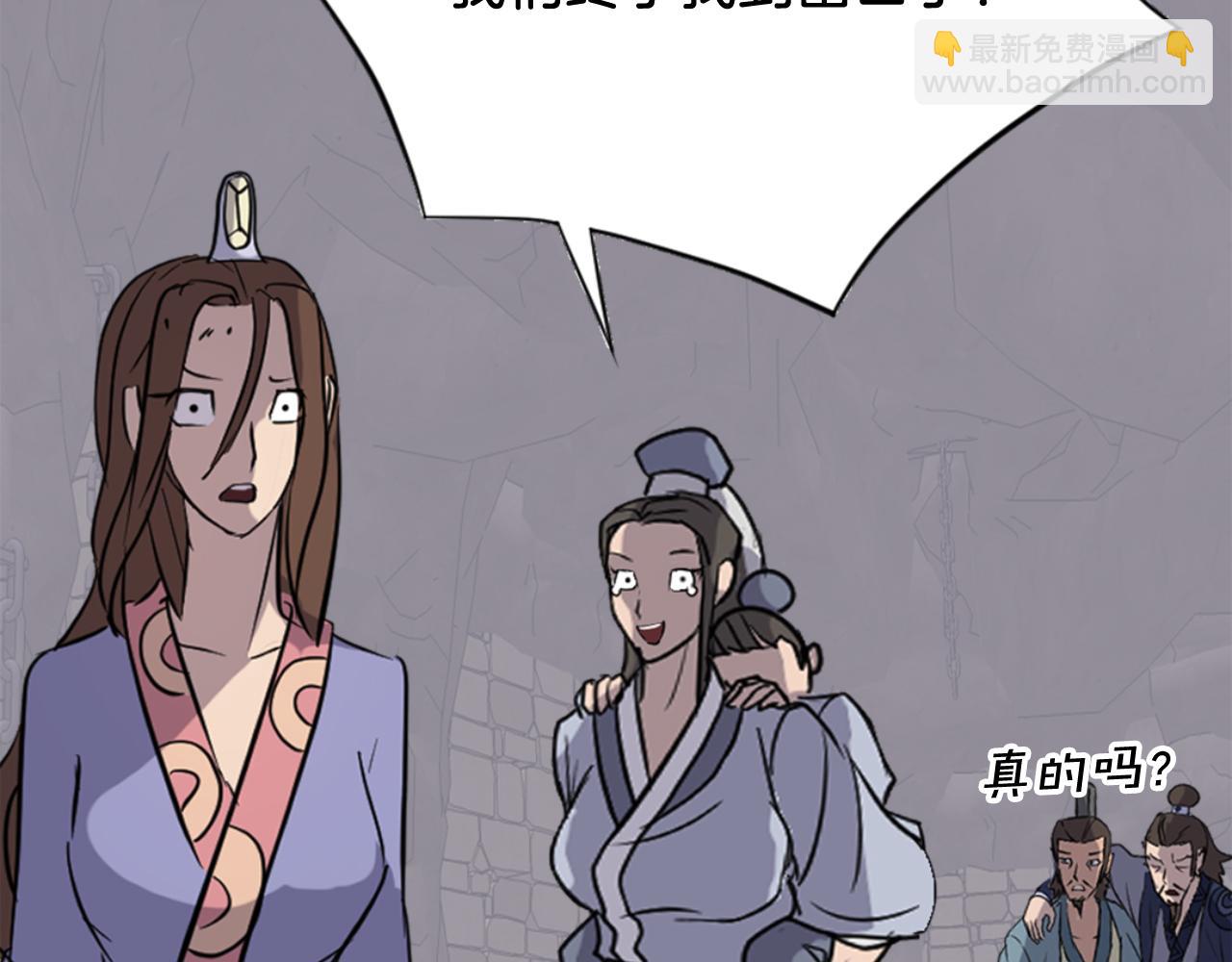 第143话 得救174