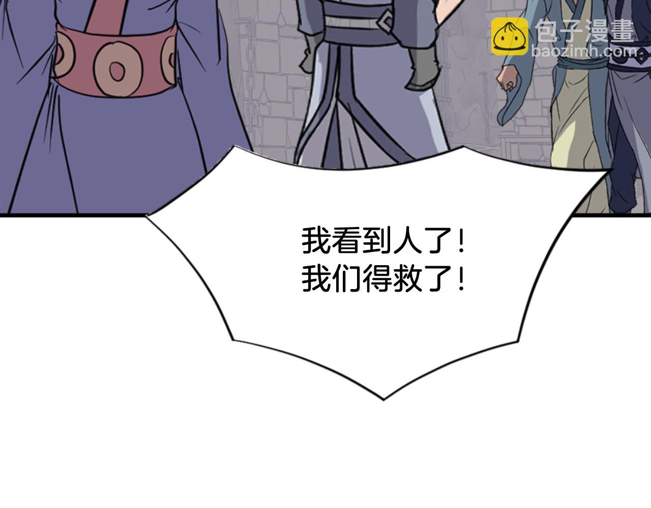 第143话 得救175
