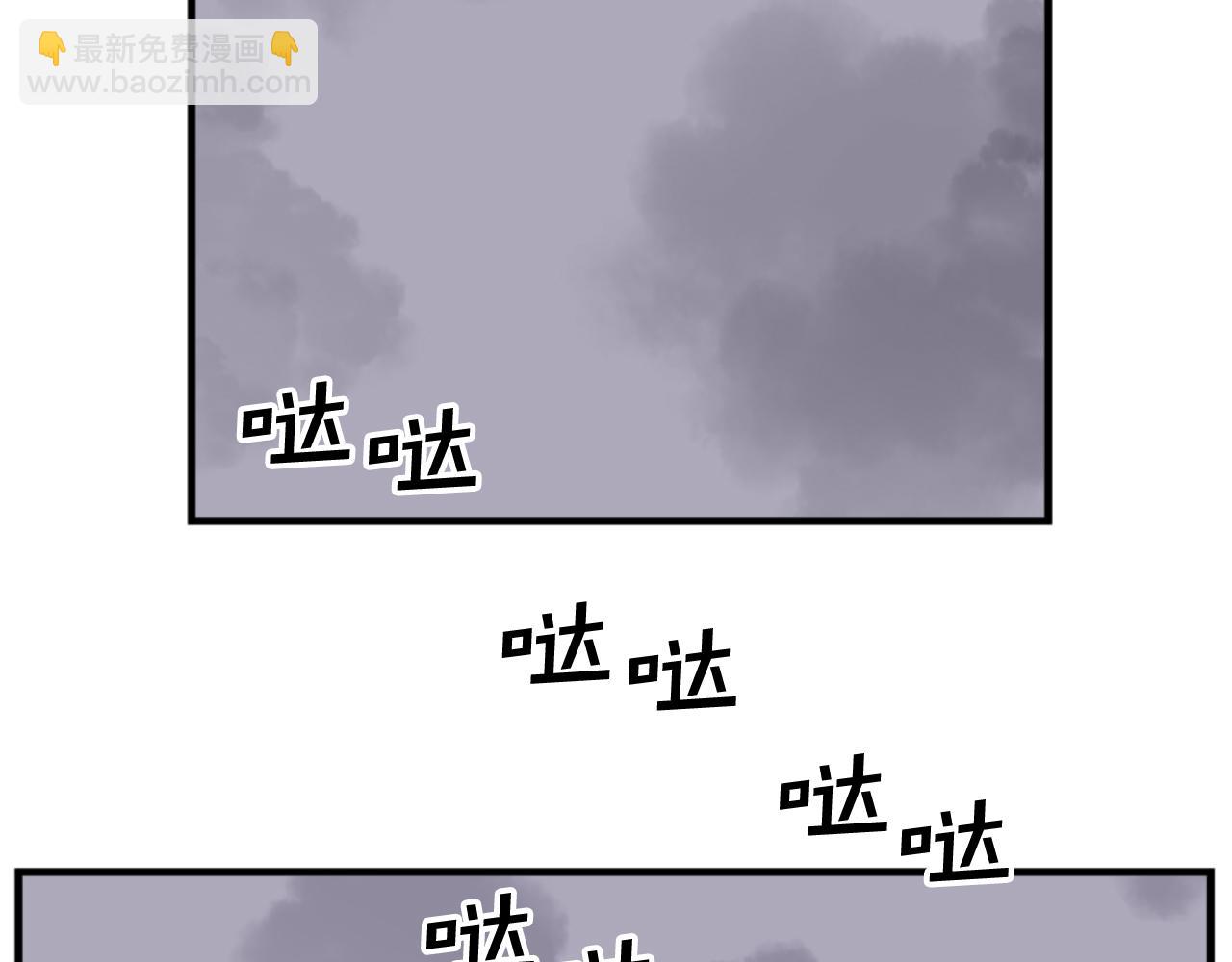 第143话 得救177