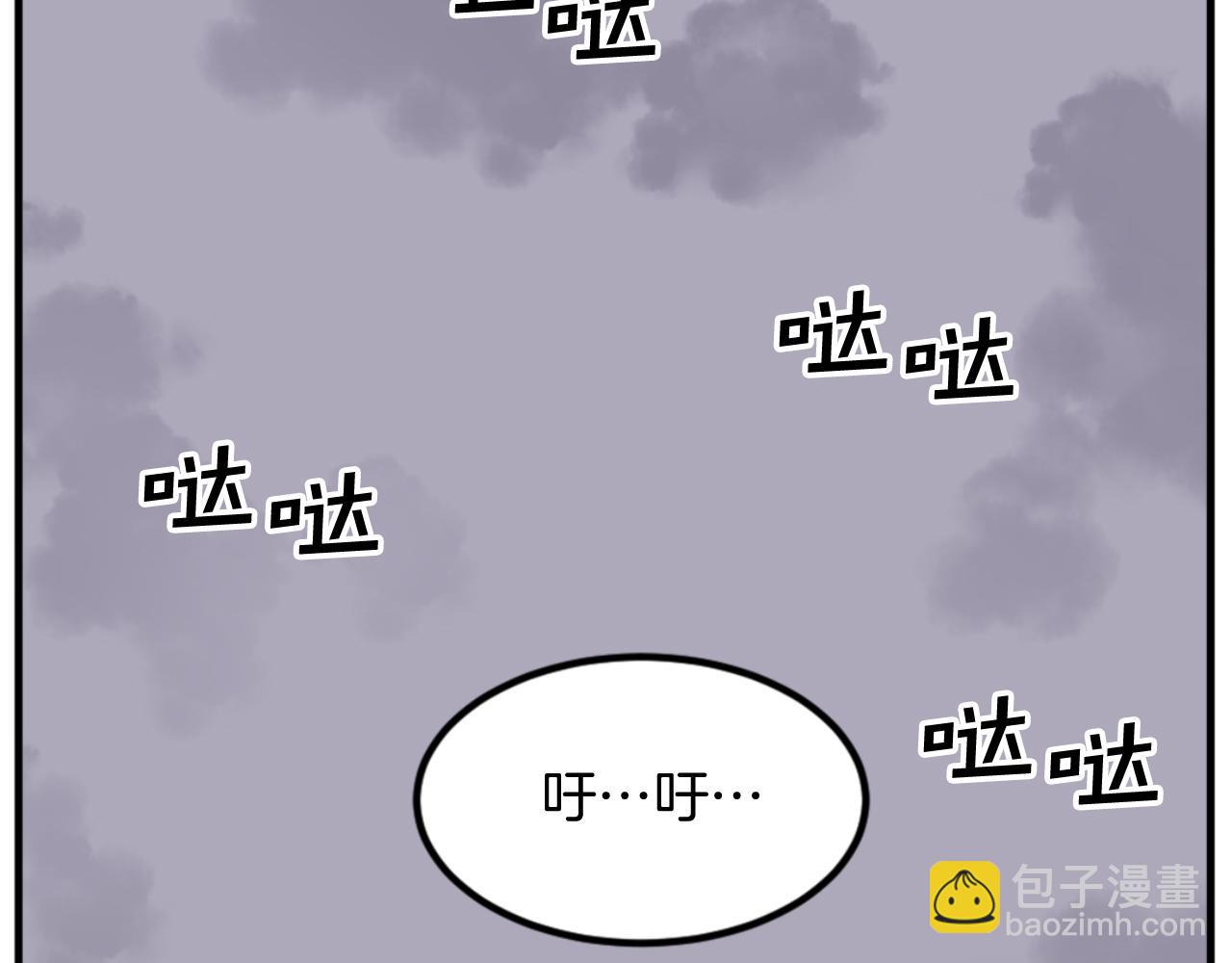 第143话 得救178