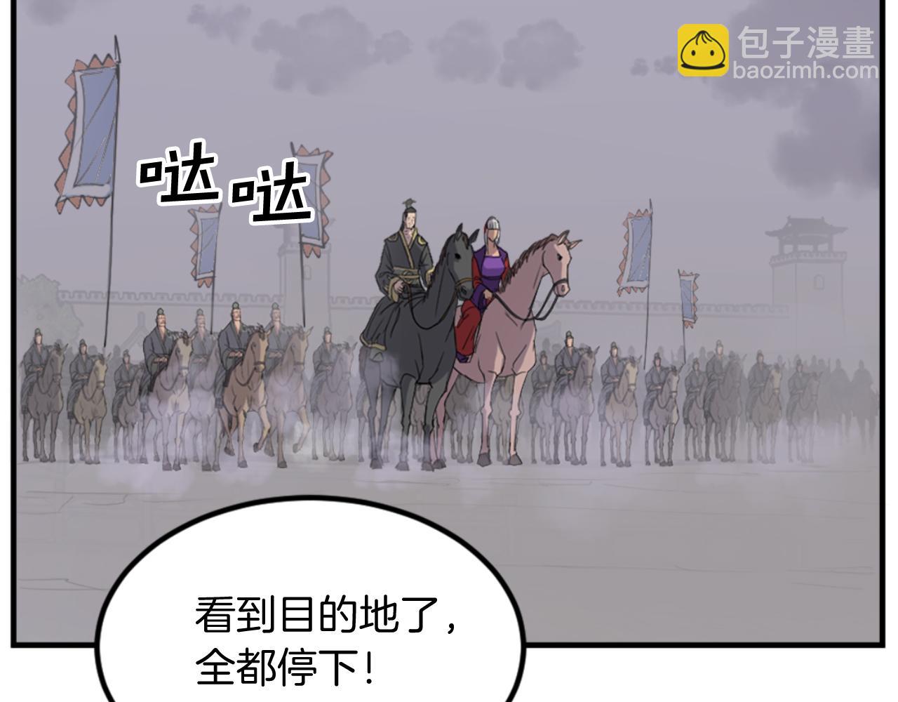 第143话 得救179