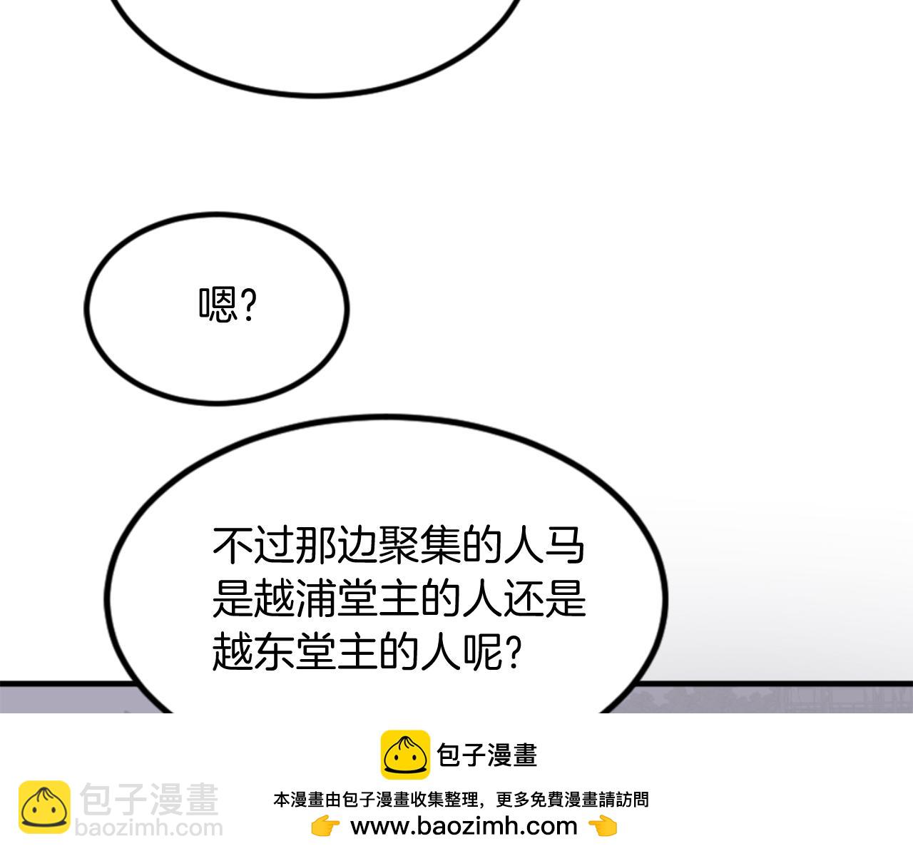 第143话 得救180