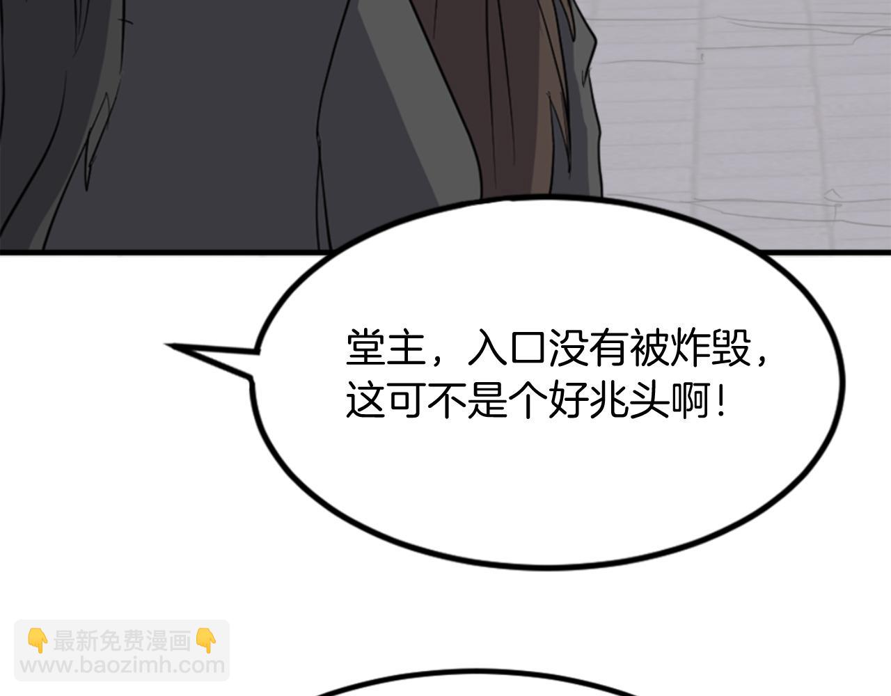 第143话 得救182