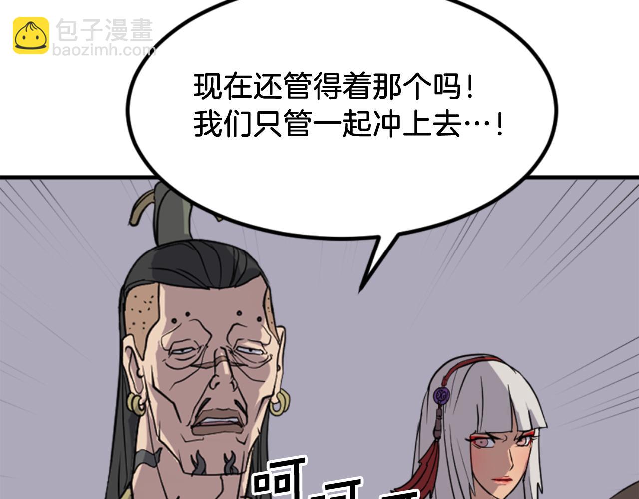 第143话 得救183