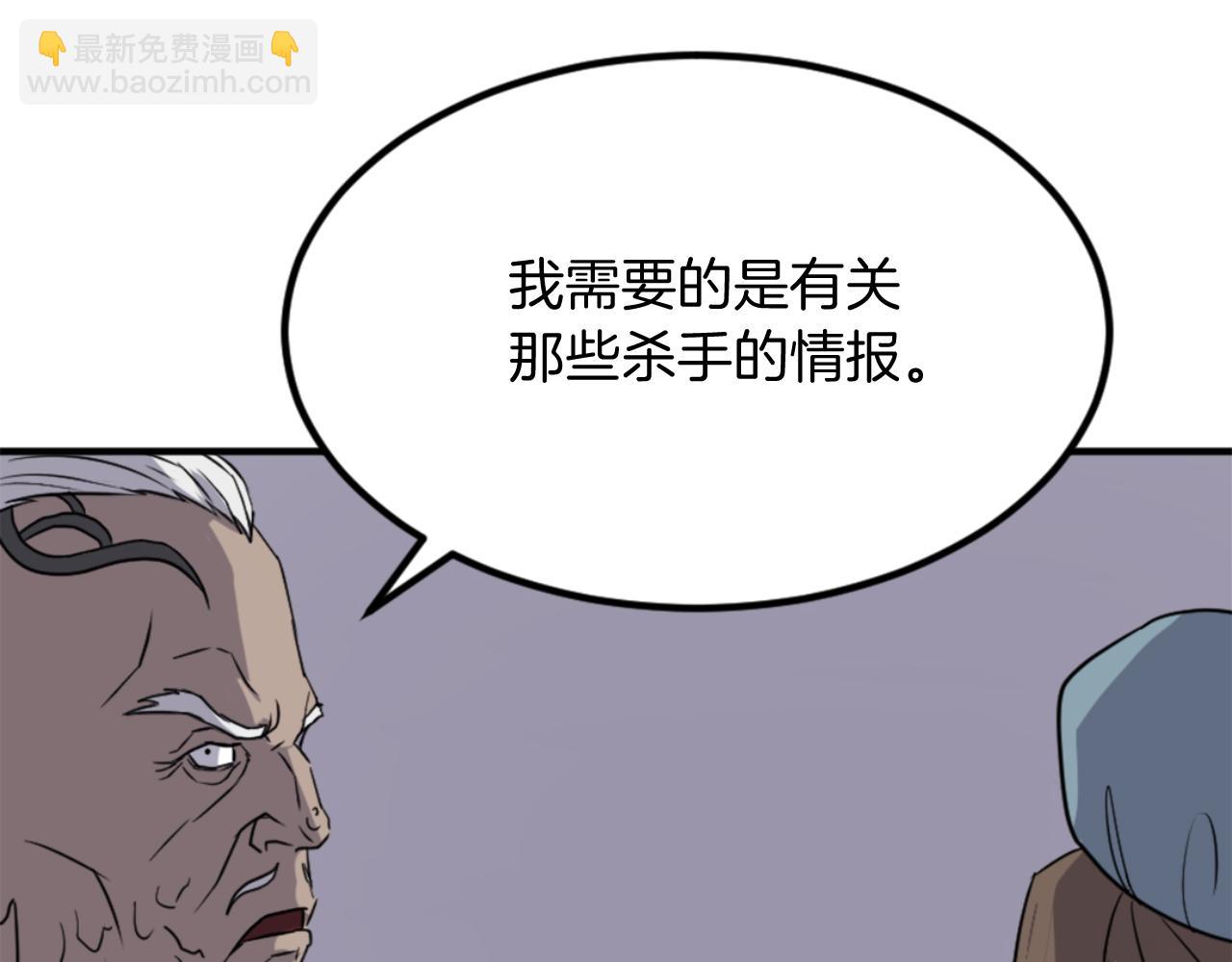 第143话 得救19