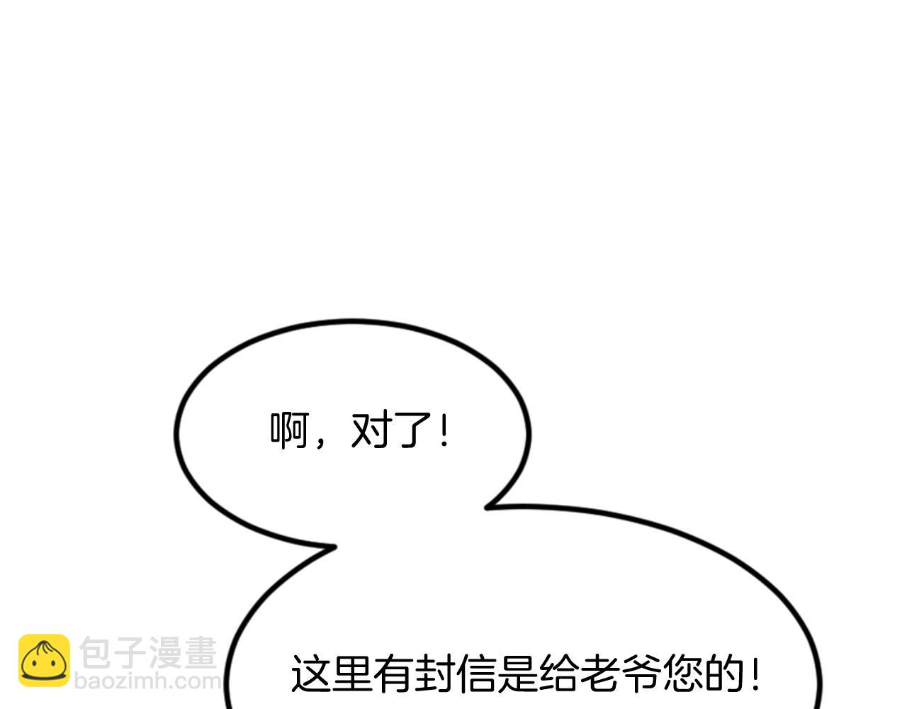 第143话 得救2