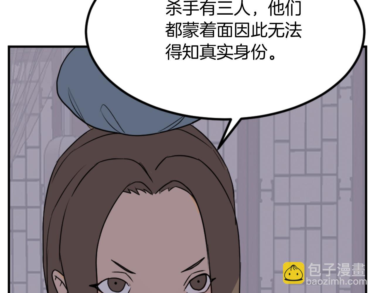 第143话 得救22
