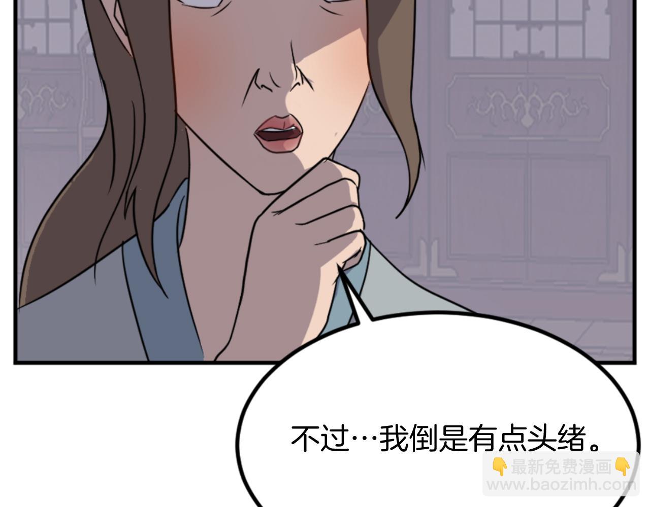 第143话 得救23