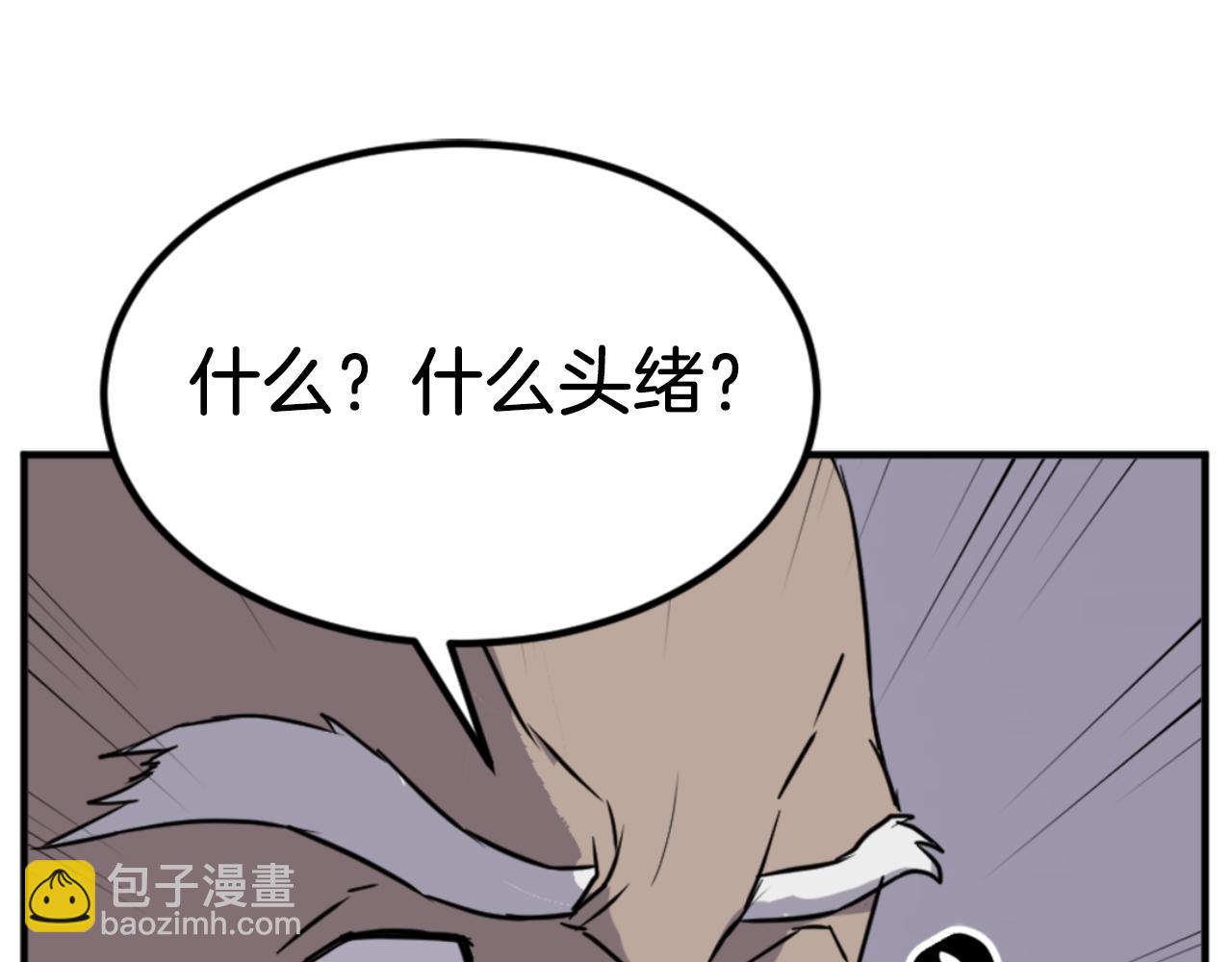 第143话 得救25