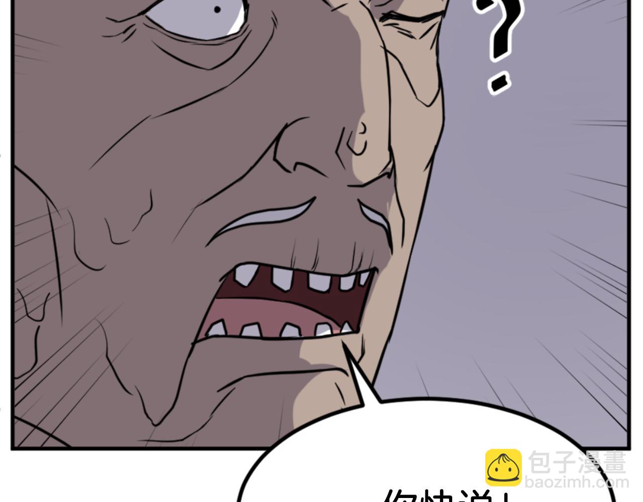 第143话 得救26