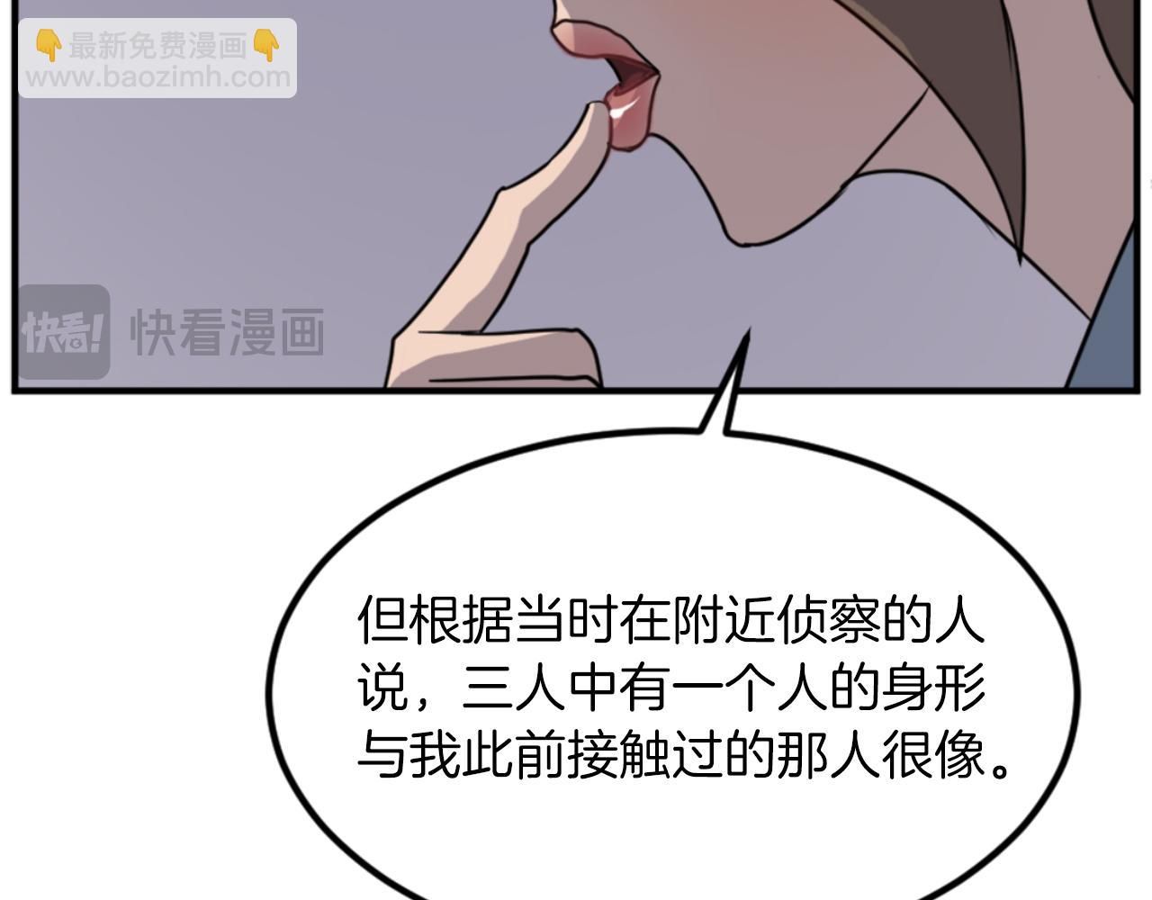 第143话 得救29