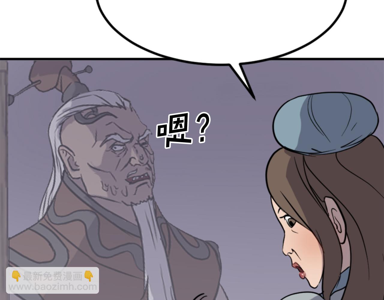 第143话 得救3