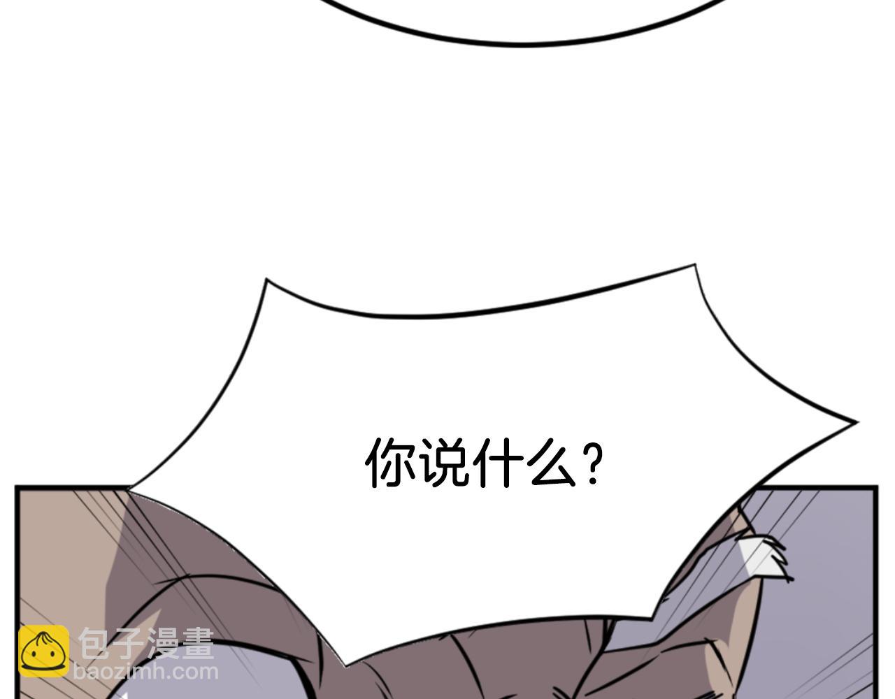 第143话 得救30