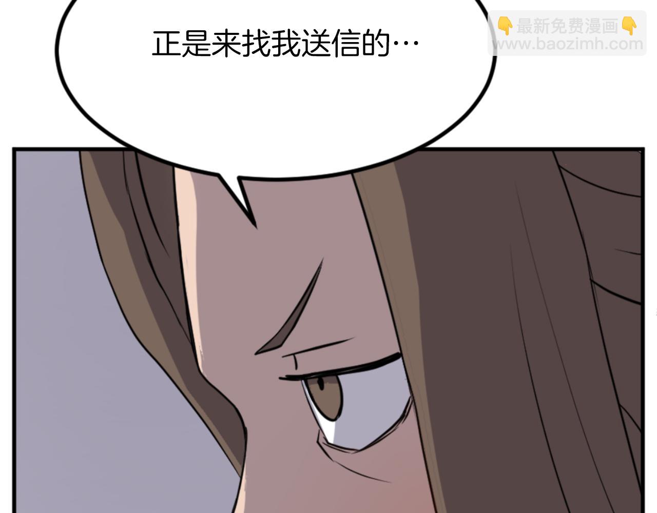 第143话 得救33