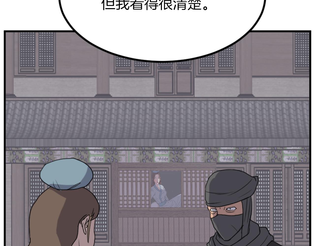 第143话 得救36