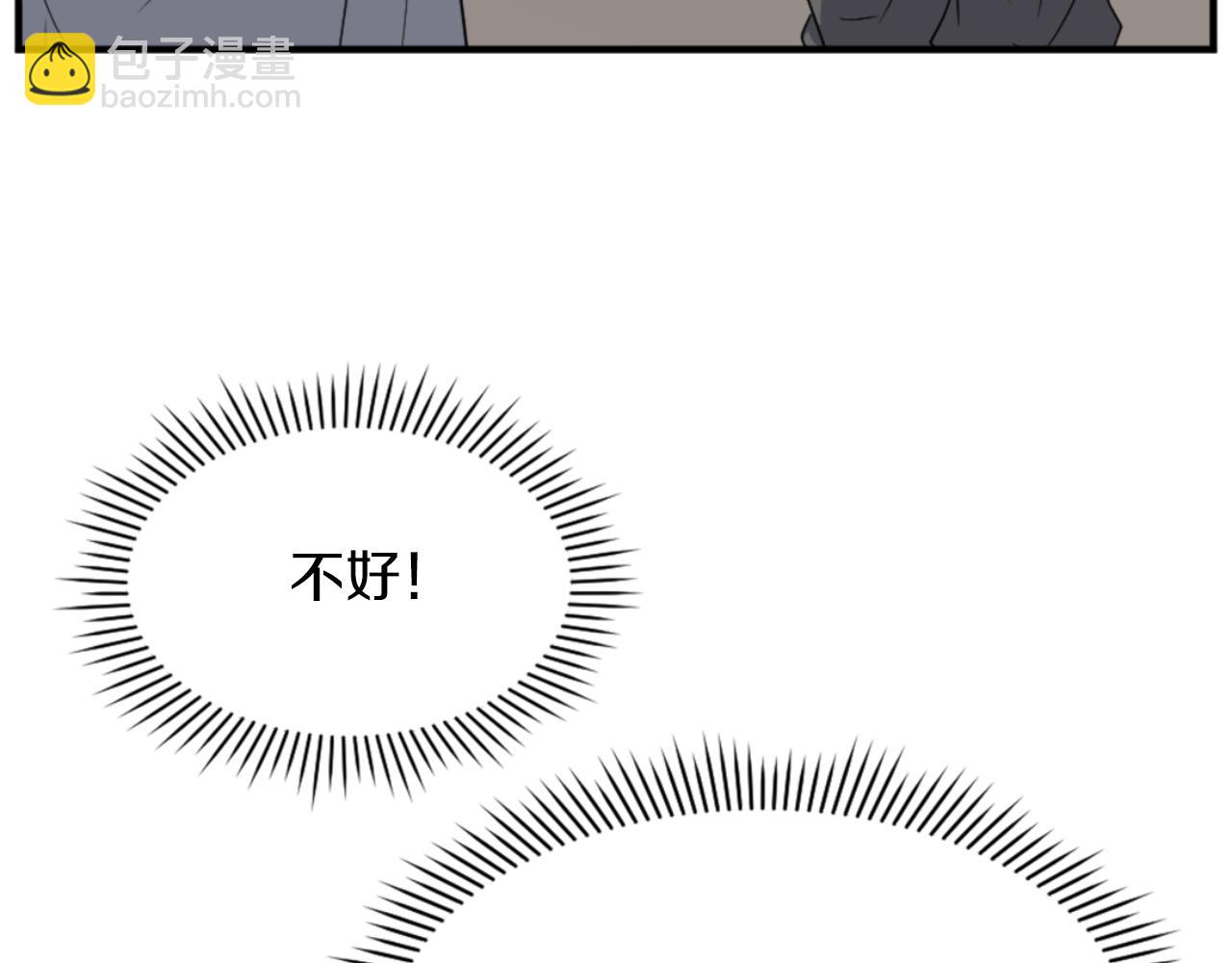 第143话 得救38