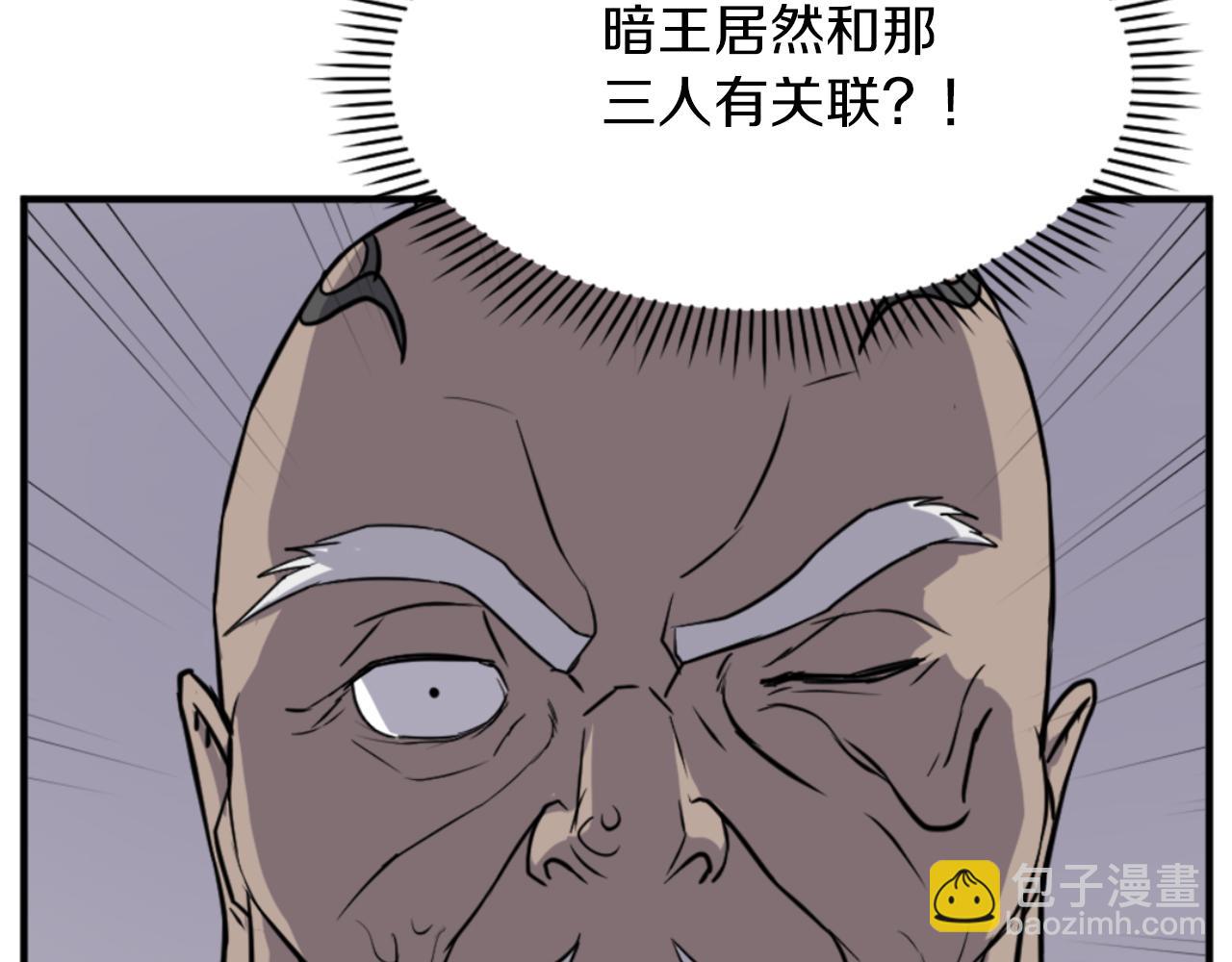 第143话 得救39