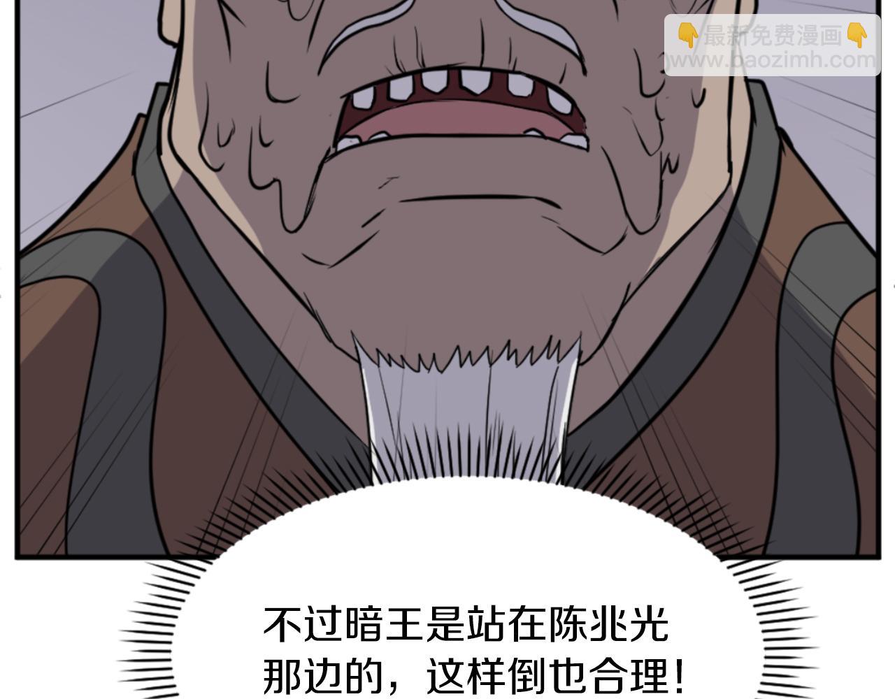 第143话 得救40