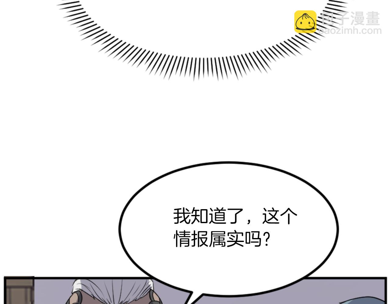 第143话 得救41
