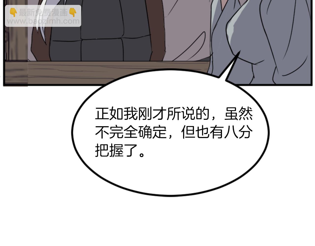 第143话 得救43
