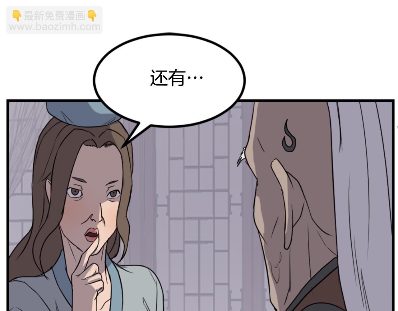 第143话 得救45