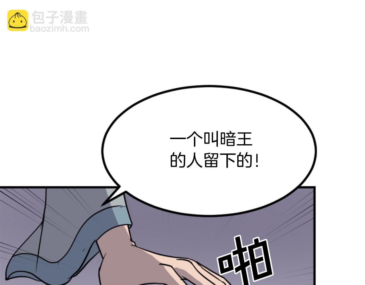 第143话 得救5
