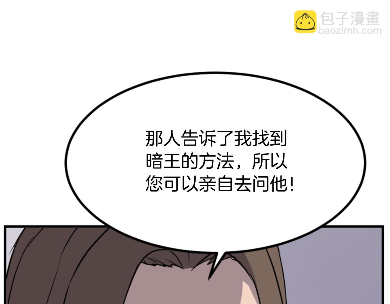 第143话 得救51