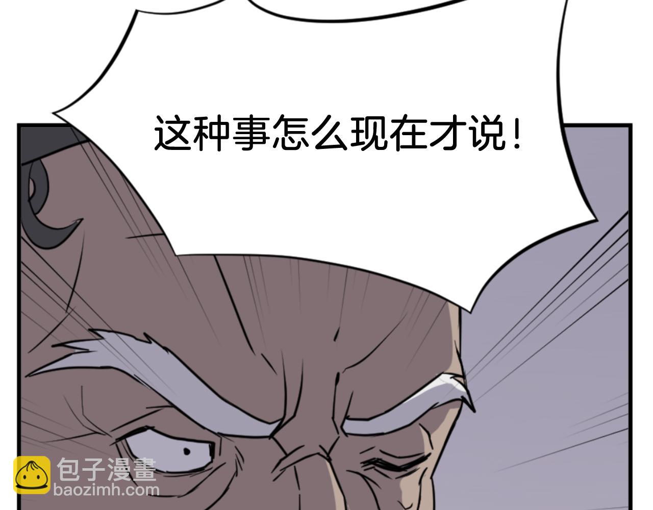 第143话 得救54