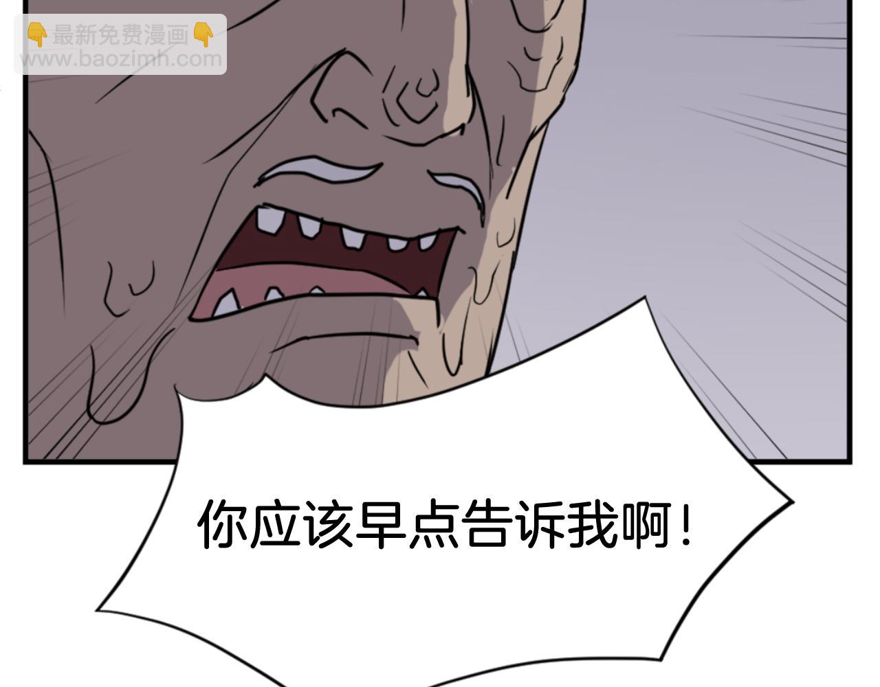 第143话 得救55