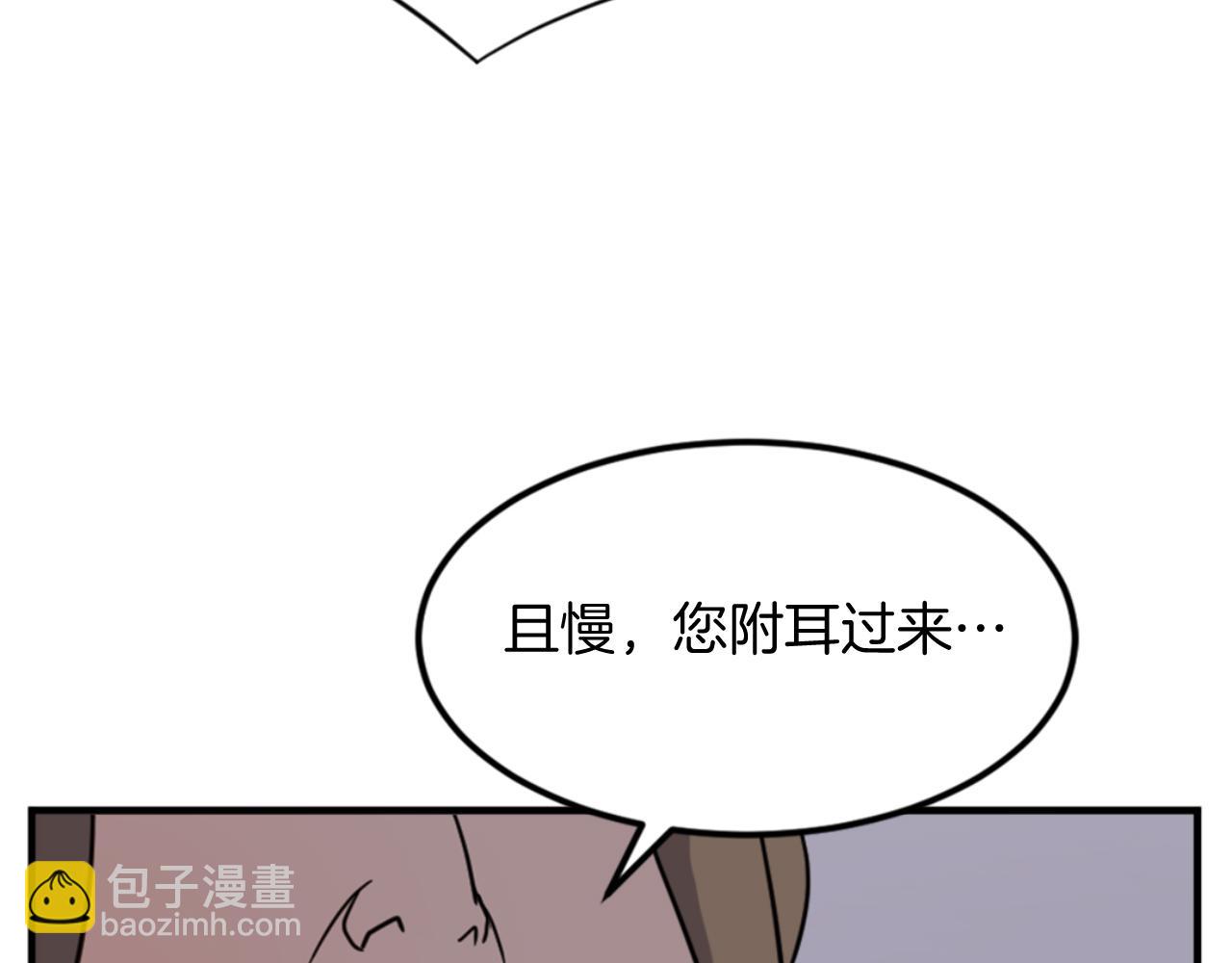 第143话 得救56