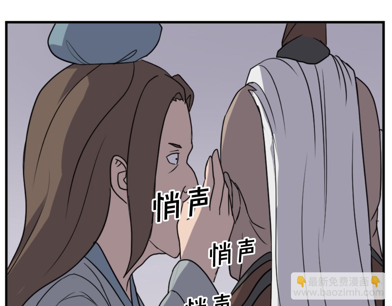 第143话 得救59