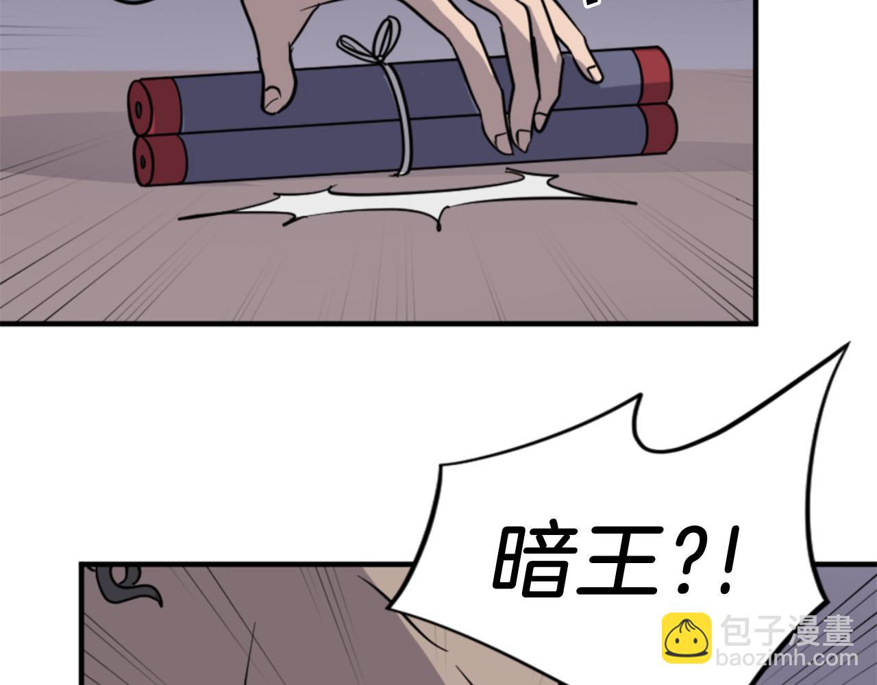 第143话 得救6