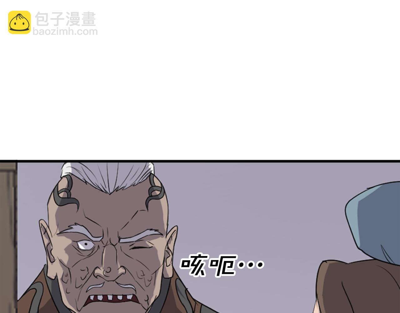 第143话 得救61