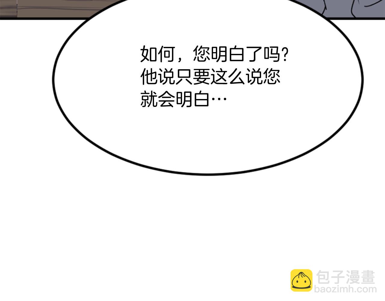 第143话 得救63