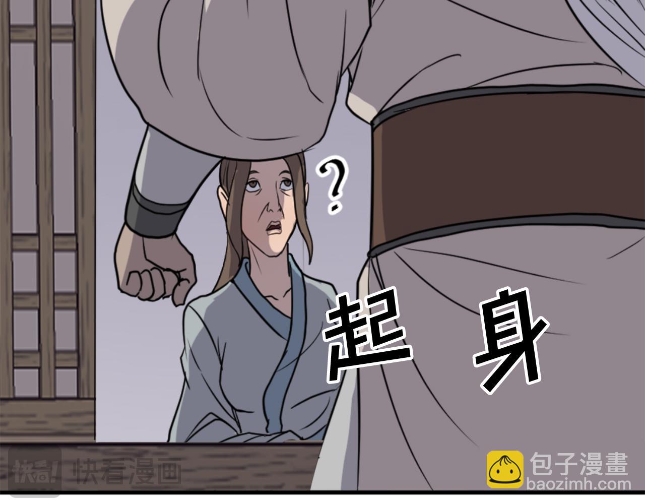 第143话 得救65