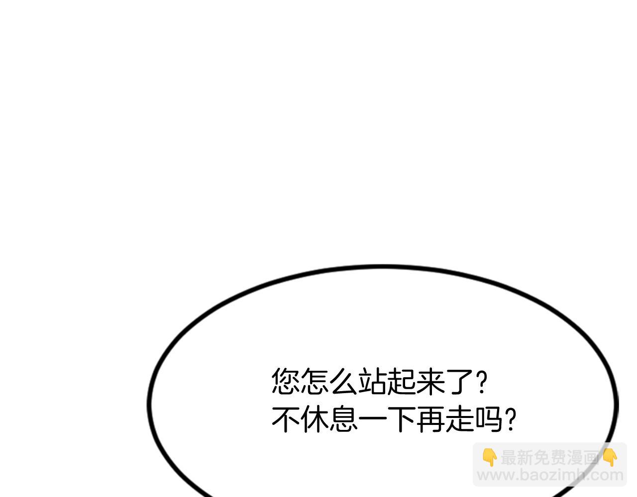 第143话 得救66