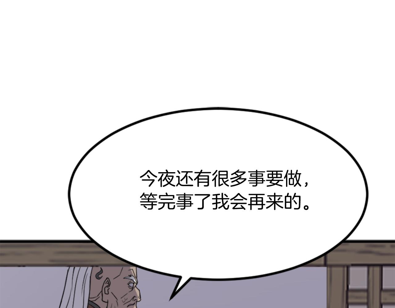 第143话 得救69
