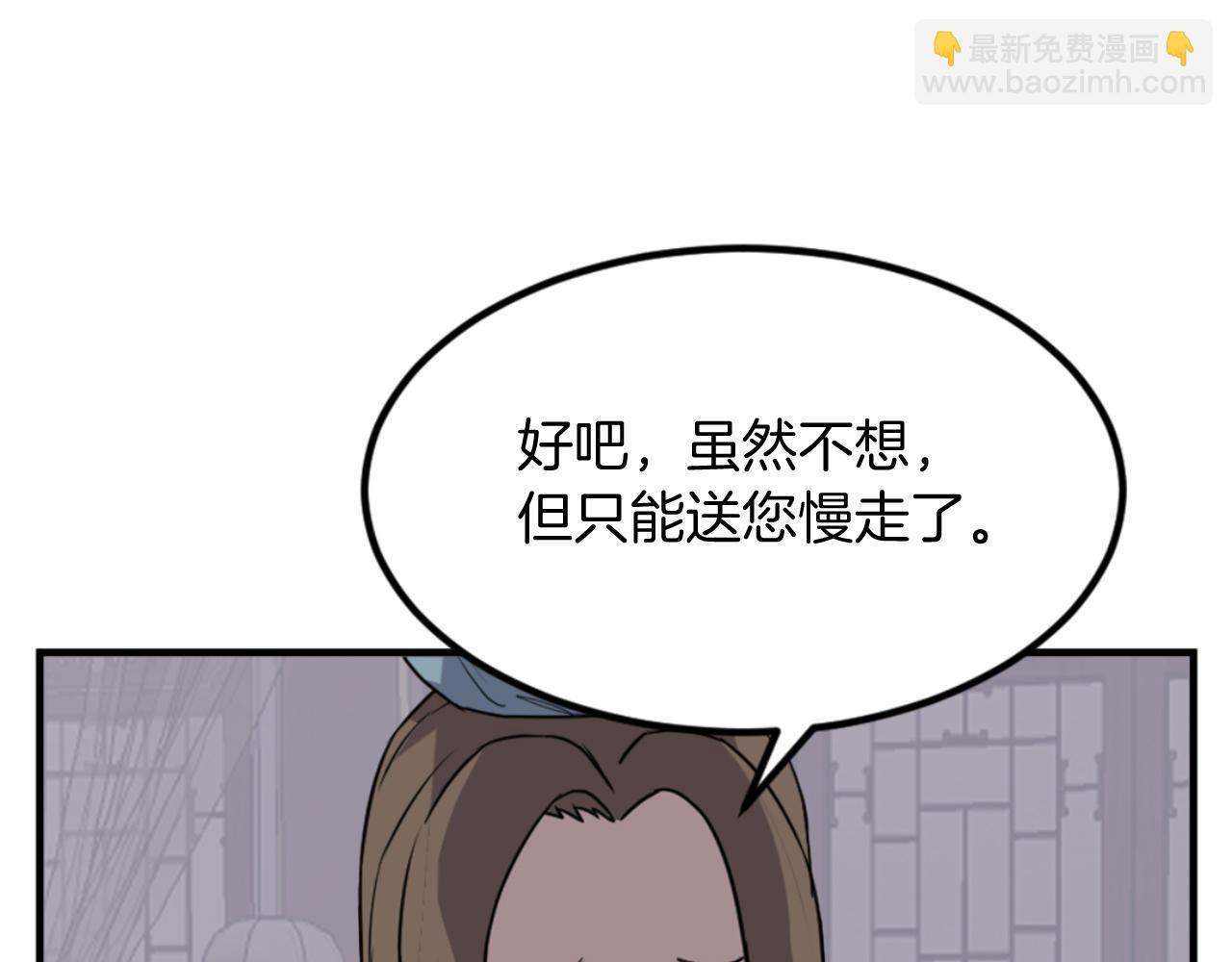 第143话 得救72