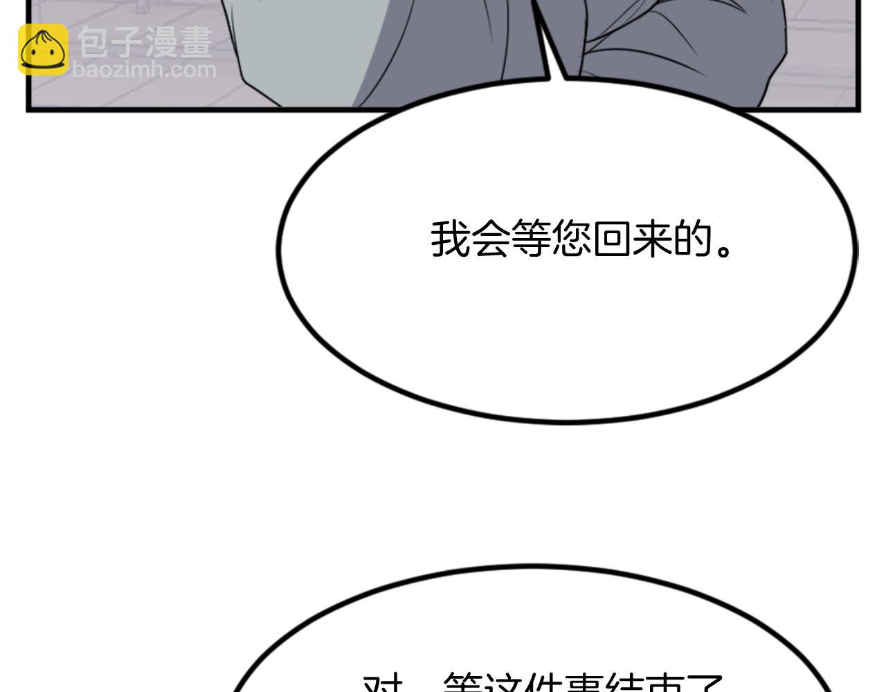 第143话 得救74