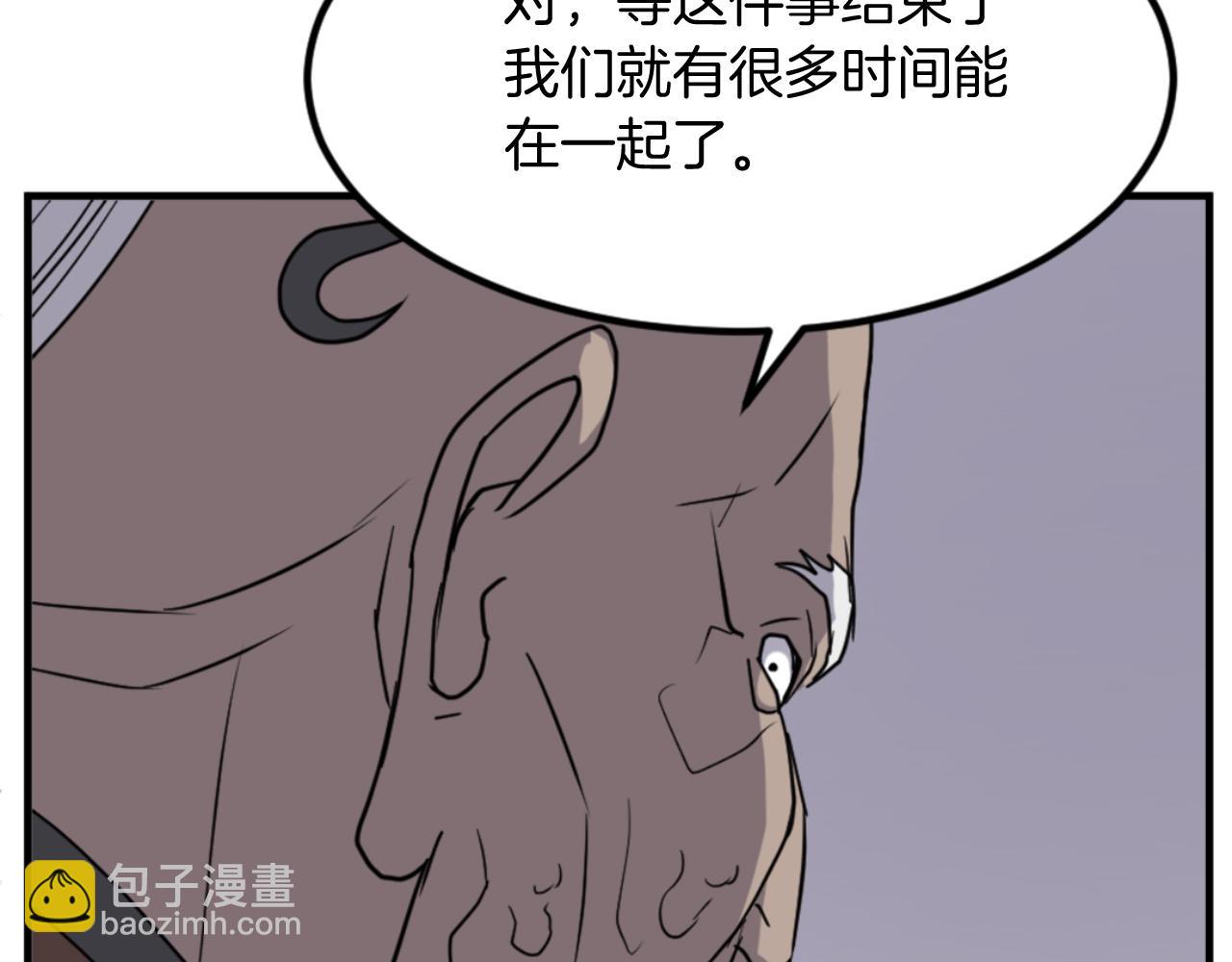 第143话 得救75