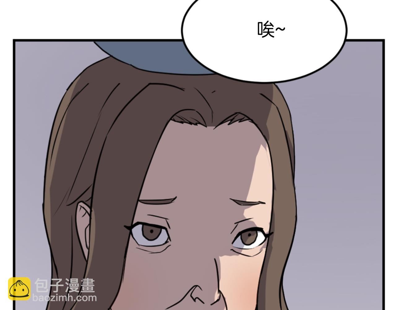 第143话 得救80