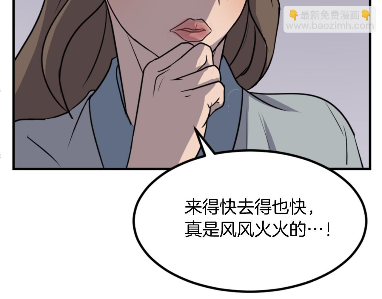 第143话 得救81