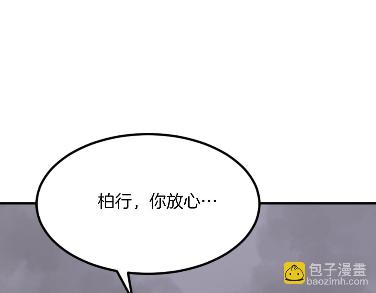 第143话 得救88