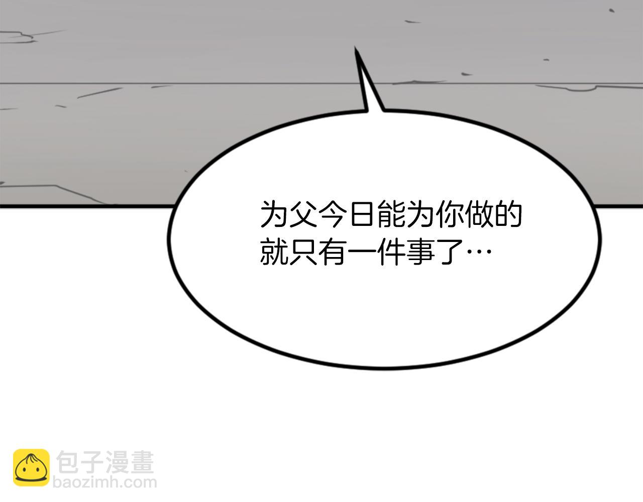 第143话 得救90