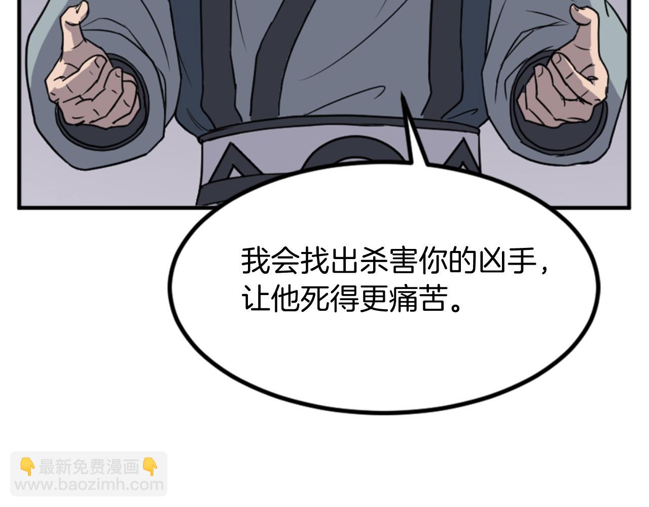 第143话 得救93