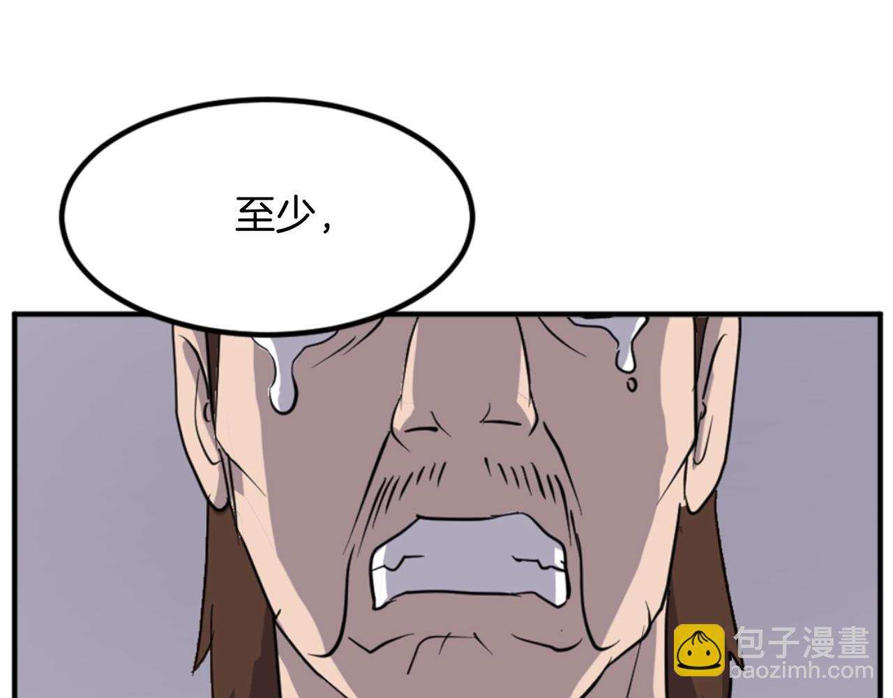 第143话 得救94