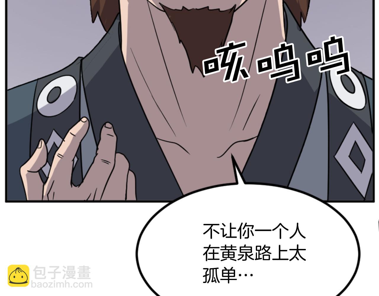 第143话 得救95